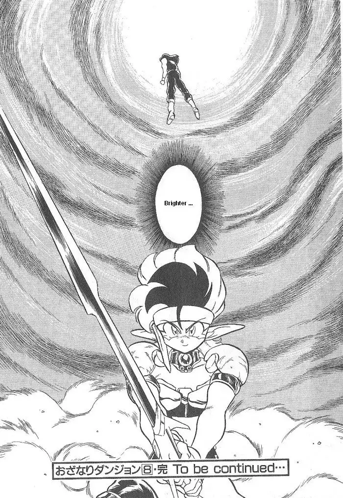 Ozanari Dungeon Chapter 47 49